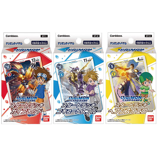 Japanese Digimon Starter Deck Set Red Blue Yellow