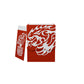 Dragon Shield Red Deck Box with divider