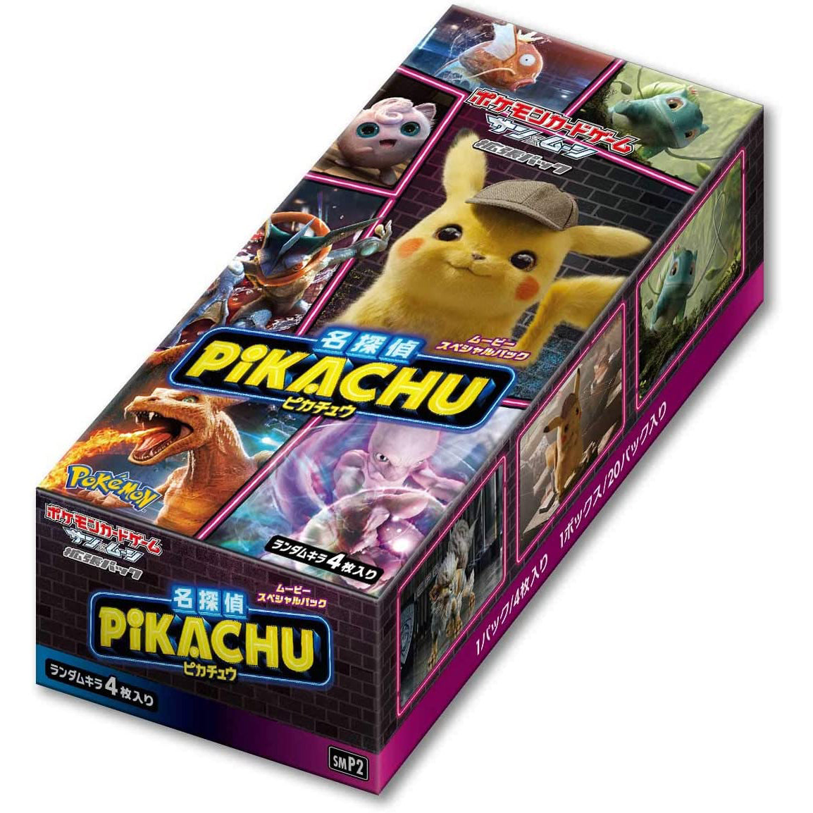 Japanese Pokemon Detective Pikachu Booster Box SMP2