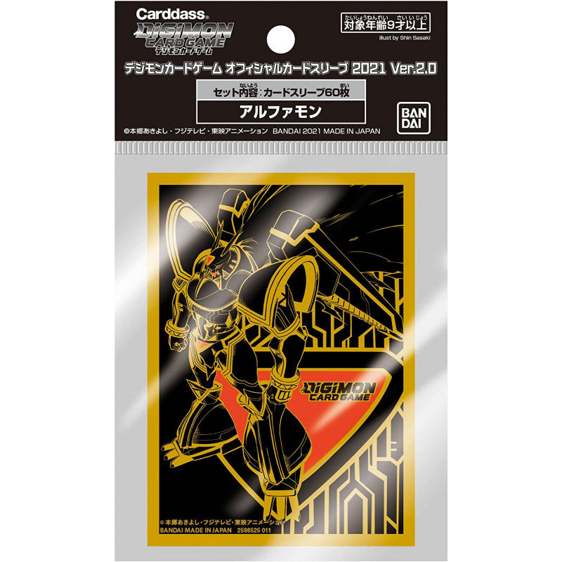 Digimon Card Sleeves Alphamon 2.0
