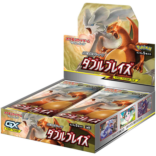 Japanese Pokemon Double Blaze Booster Box SM1