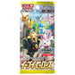 Japanese Pokemon Eevee Heroes Booster Pack