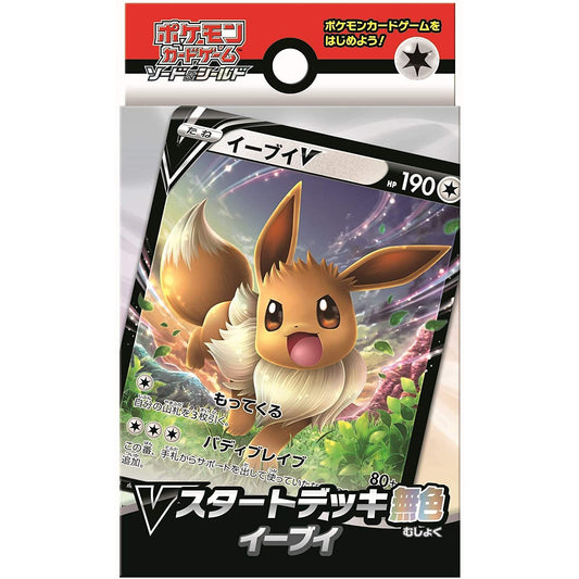 Japanese Pokemon Eevee Starter Deck