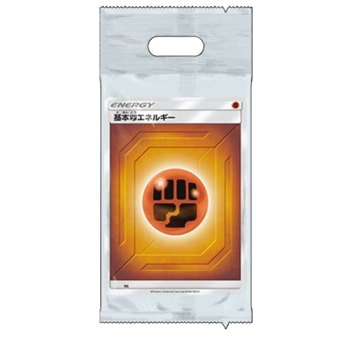 Pokemon Japanese fighting energy pack