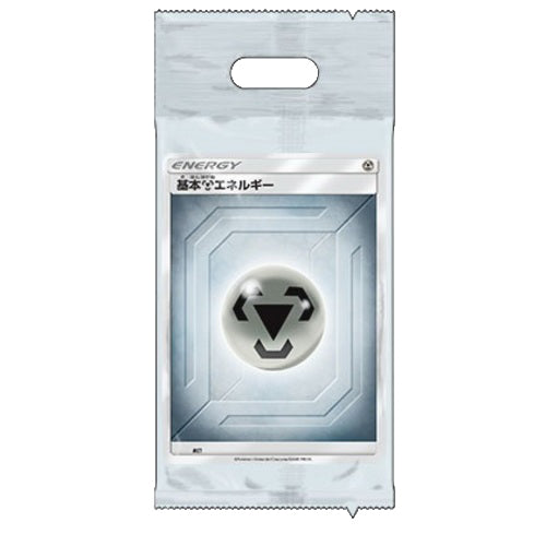Pokemon Japanese steel energy pack