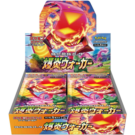 Japanese Pokemon Explosive Flame Walker Booster Box S2a