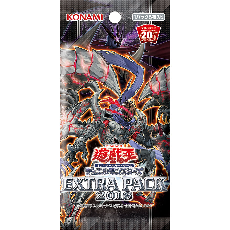 Japanese Yu-Gi-Oh! Extra Pack 2018