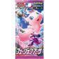 Japanese Pokemon Fusion Arts Booster Pack