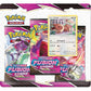 Pokemon Fusion Strike 3-pack blister Eevee