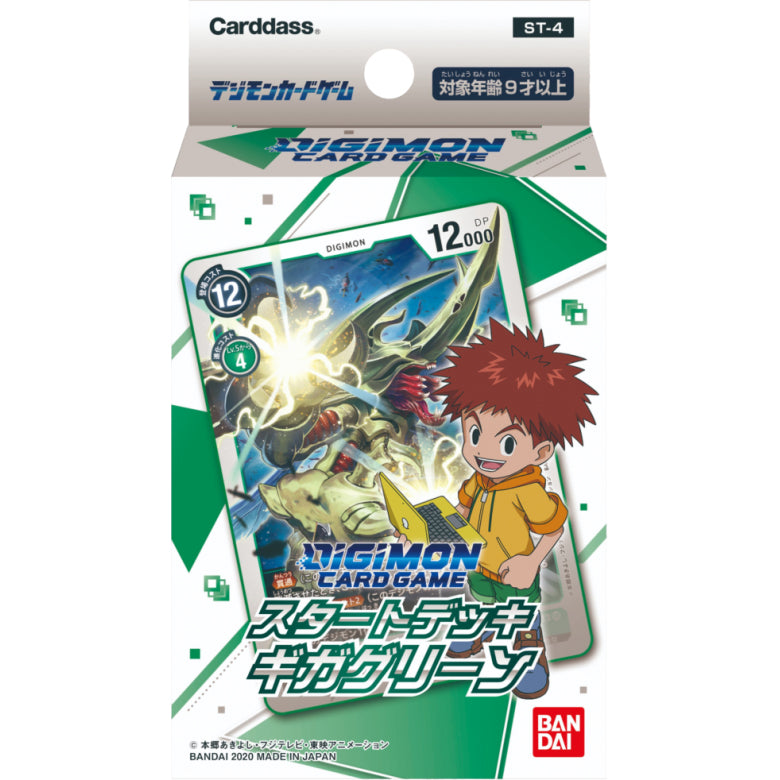 Japanese Digimon Starter Deck Green ST-4 Izzy