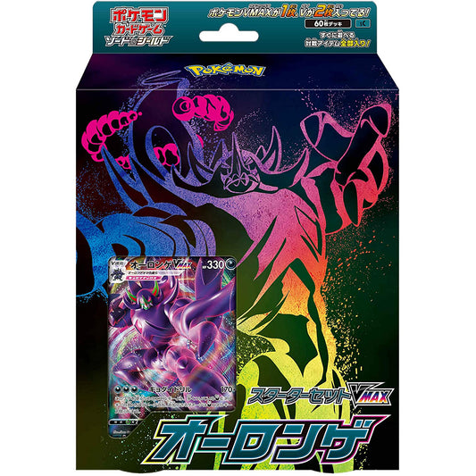 Japanese Pokemon Grimmsnarl VMAX Starter Set