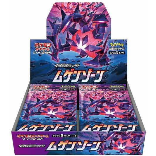 Japanese Pokemon Infinity Zone Booster Box S3