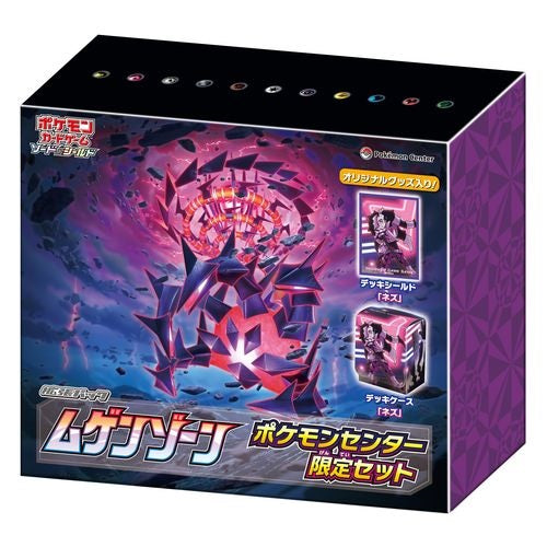 Pokemon Center Japan Infinity Zone Limited Set