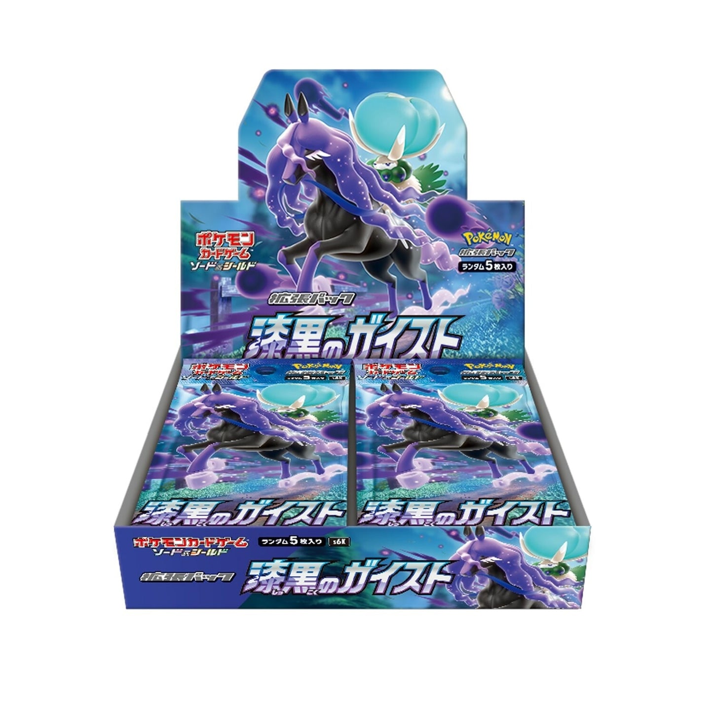 Japanese Pokemon Jet Black Poltergeist Booster Box S6K