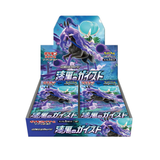 Japanese Pokemon Jet Black Poltergeist Booster Box S6K