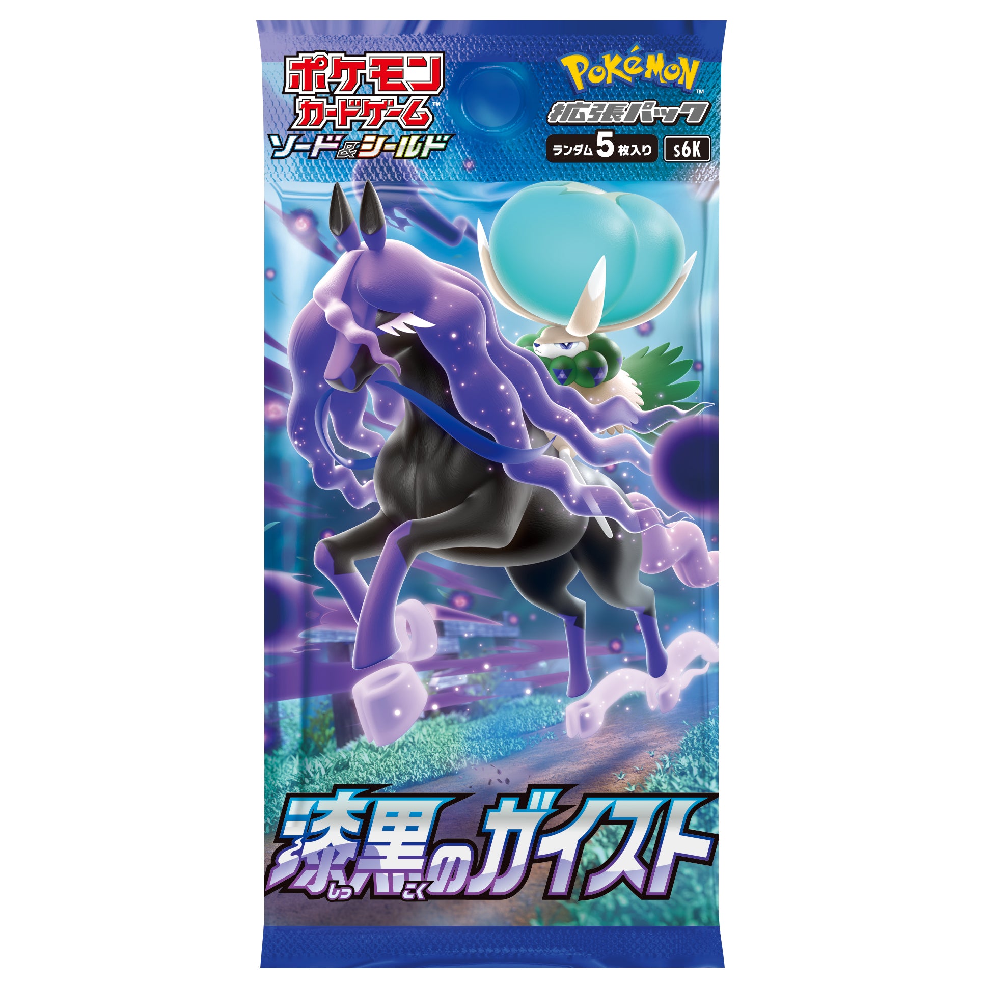 Japanese Pokemon Jet Black Poltergeist Booster Pack