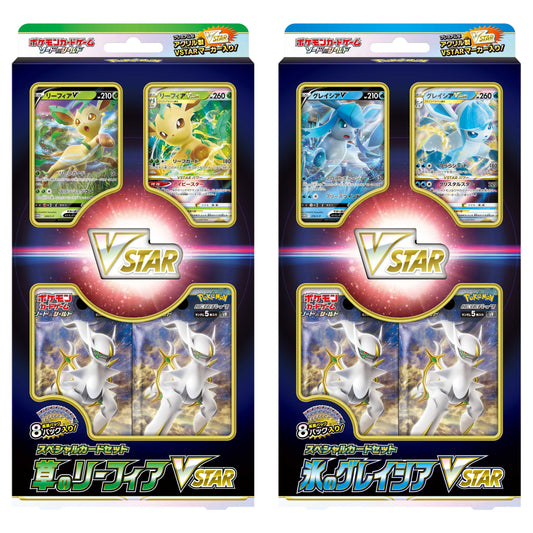 Japanese Pokemon Leafeon VSTAR / Glaceon VSTAR Special Card Set
