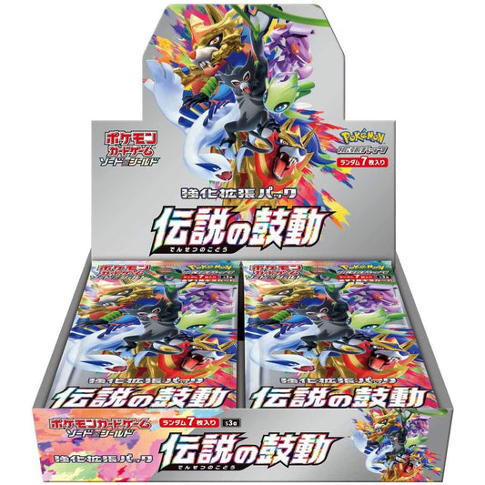 Japanese Pokemon Legendary Heartbeat Booster Box S3a
