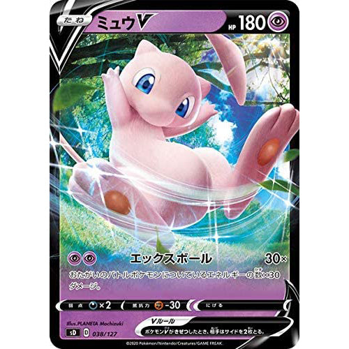 Japanese Pokemon Mew V Deck Card