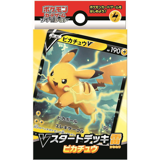 Japanese Pokemon Pikachu Starter Deck