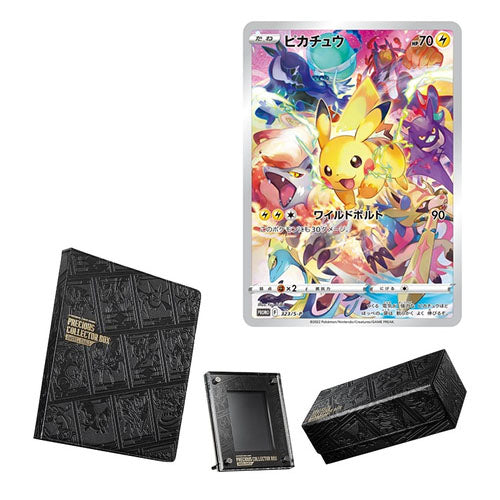 Pokemon Japanese Precious Collector Box