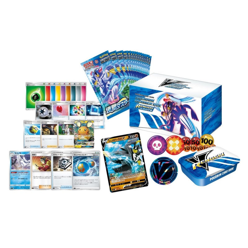 Japanese Pokemon Rapid Strike Blue Premium Trainer Box Contents