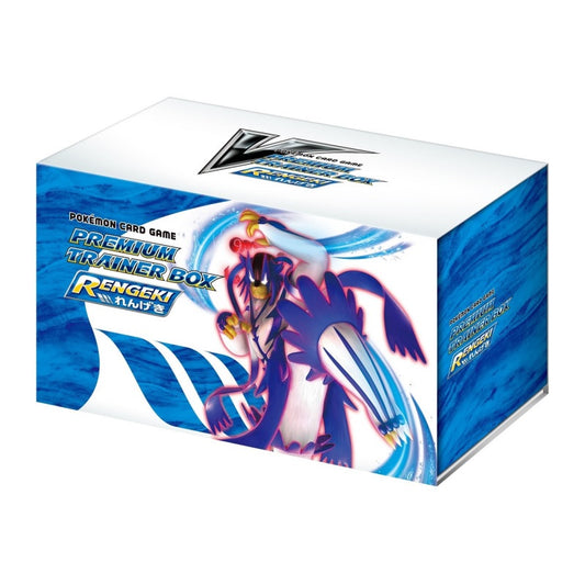 Japanese Pokemon Rapid Strike Premium Trainer Box