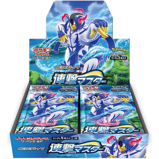 Japanese Pokemon Rapid Strike Master Booster Box S5R