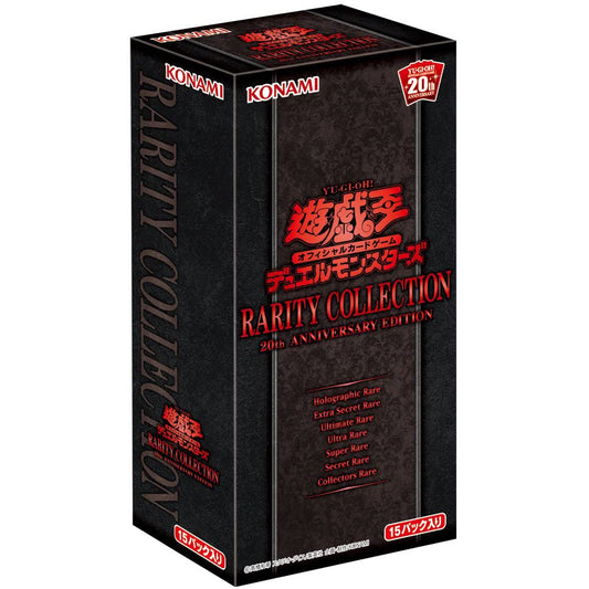 YuGiOh OCG 20th Anniversary Edition Rarity Collection Box