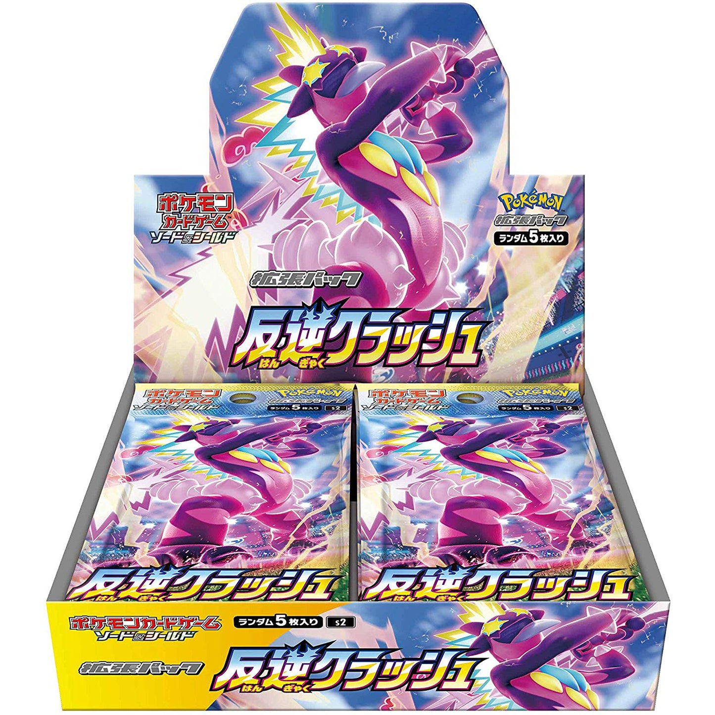 Japanese Pokemon Rebellion Crash Booster Box S2