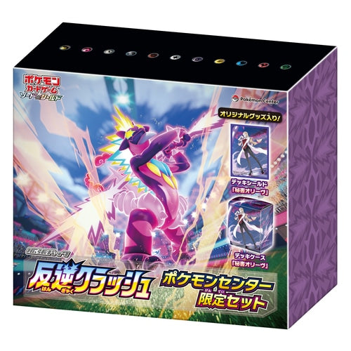 Pokemon Center Japan Rebellion Crash Limited Set