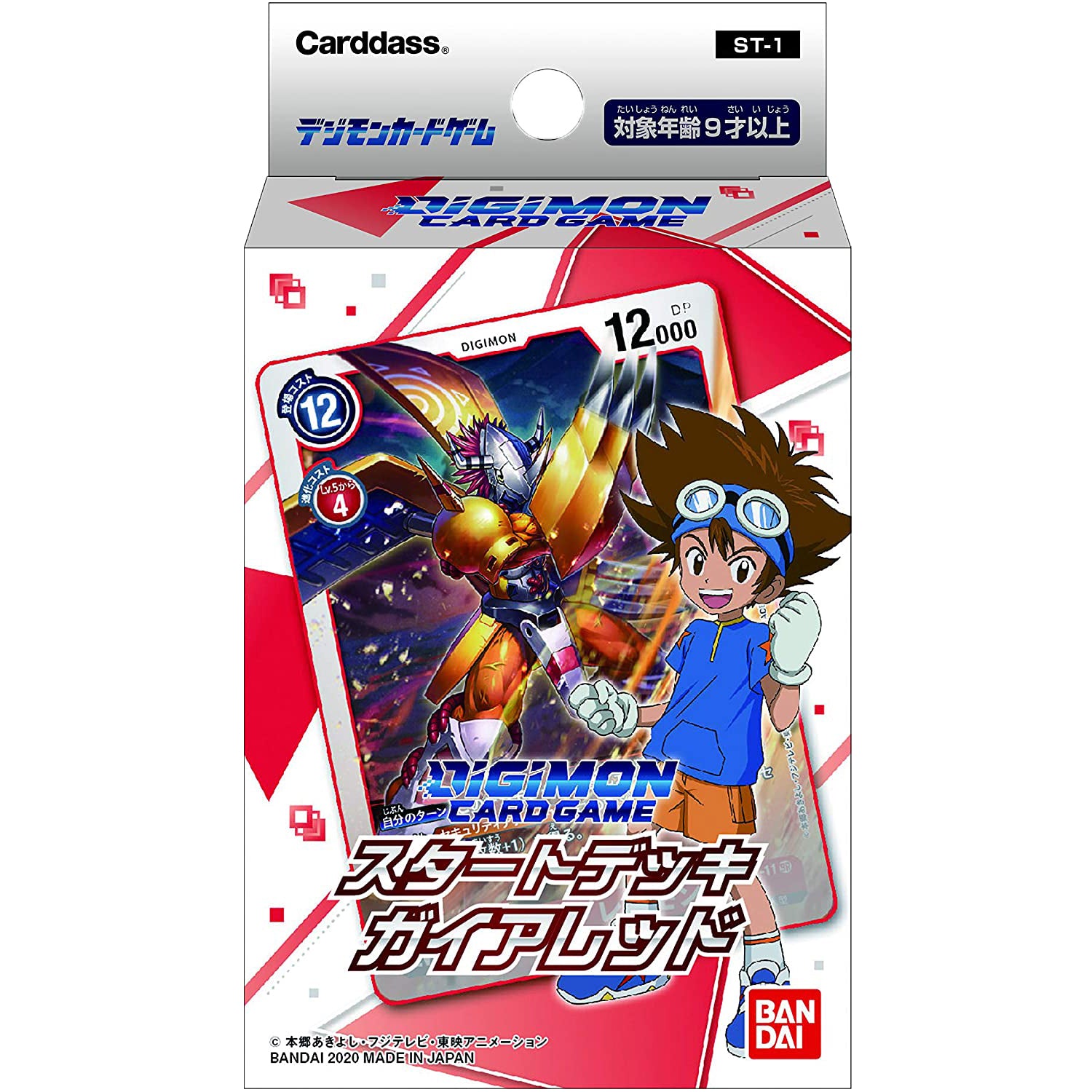 Japanese Digimon Starter Deck Red ST-1 Tai