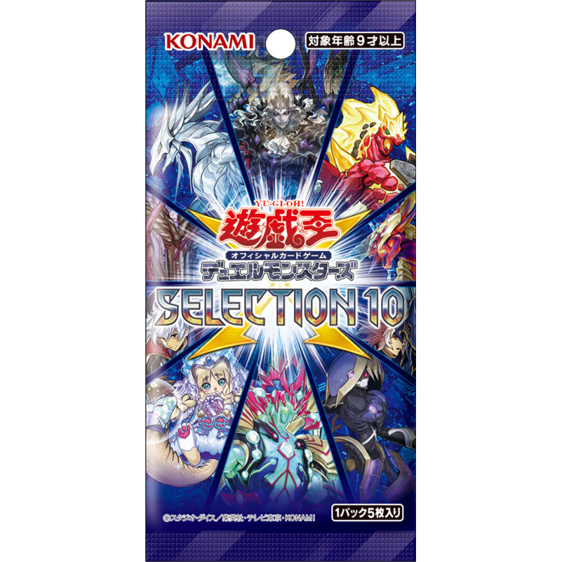 Japanese Yu-Gi-Oh! Selection 10 Pack