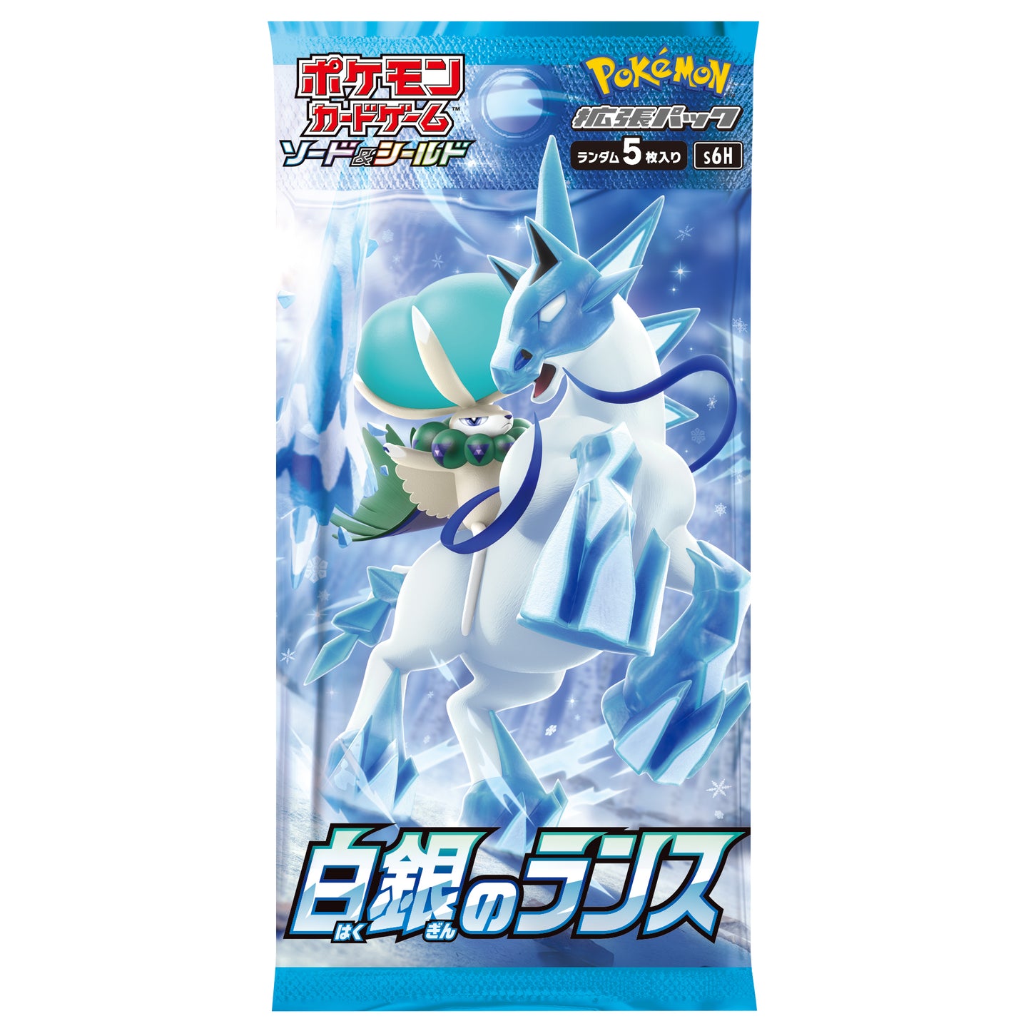 Japanese Pokemon Silver Lance Booster Pack