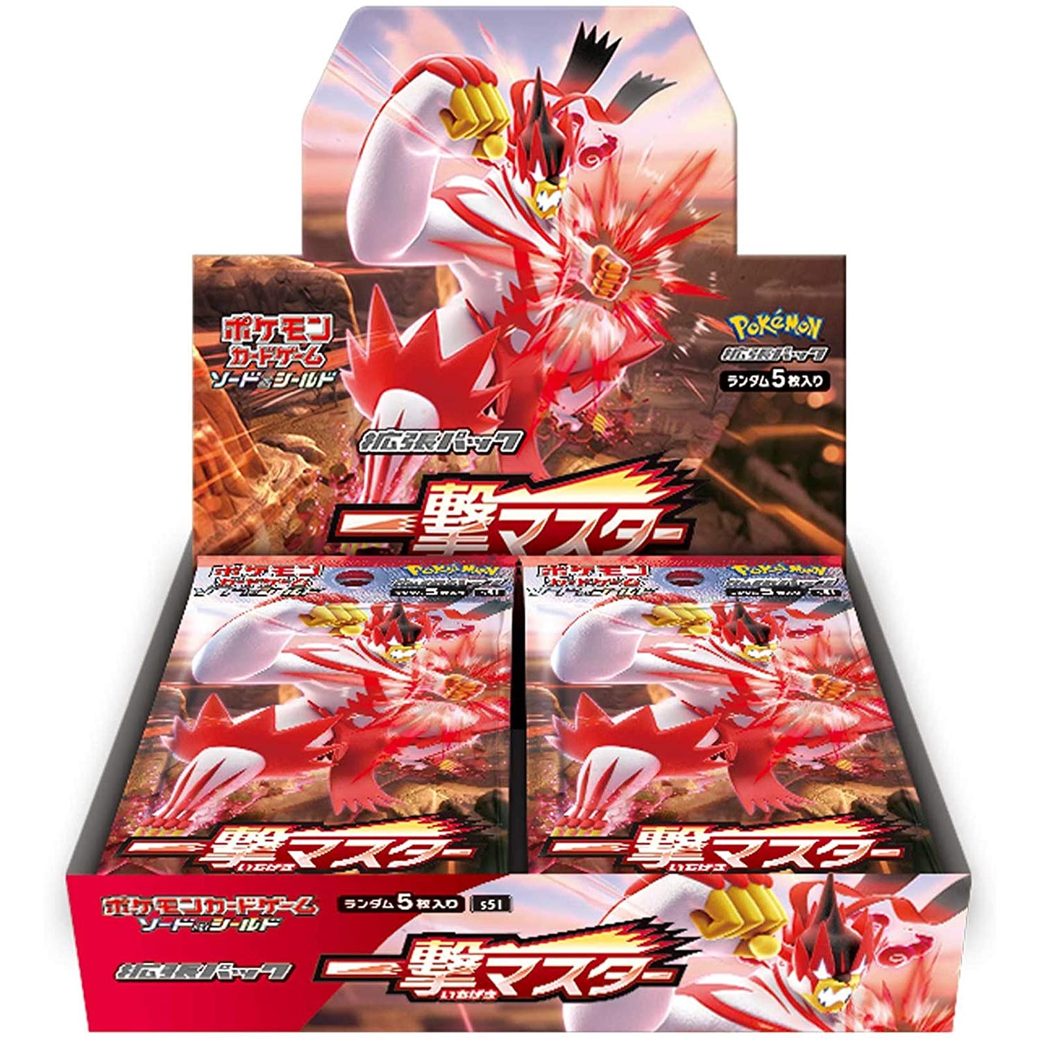 Japanese Pokemon Single Strike Booster Box S5I