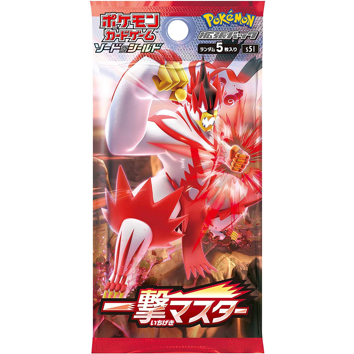 Japanese Pokemon Single Strike Booster Pack