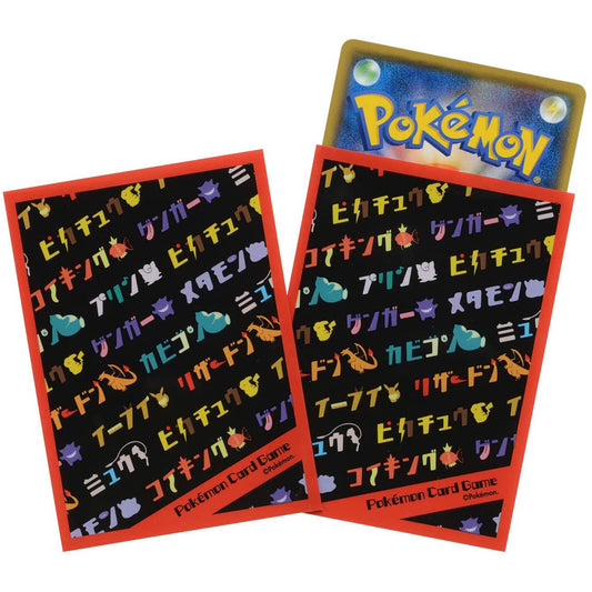Pokemon Center Japan Card Sleeves Katakana