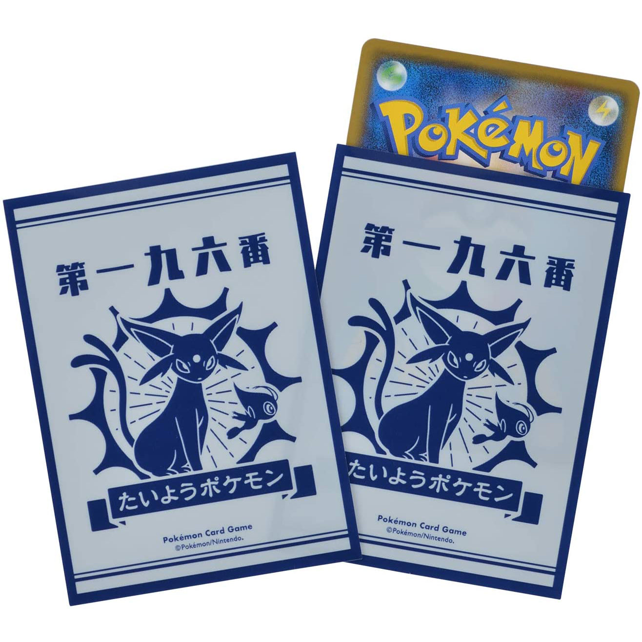 Pokemon Center Japan Card Sleeves Espeon & Celebi