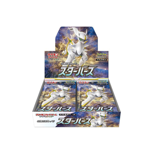 Japanese Pokemon Star Birth Booster Box S9