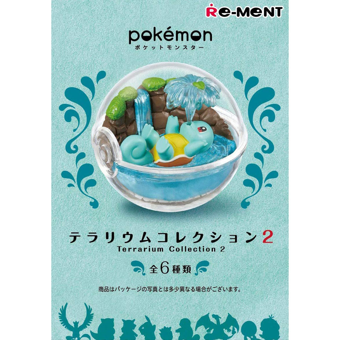 Pokemon Terrarium Collection 2 Re-ment