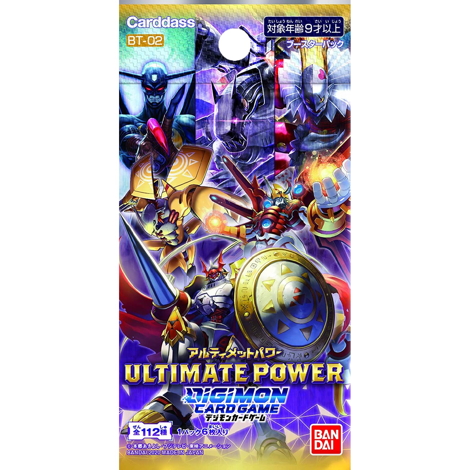 Japanese Digimon BT-02 Ultimate Power Booster Pack
