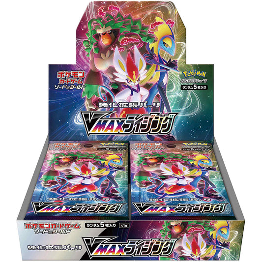 Japanese Pokemon VMAX Rising Booster Box S1a