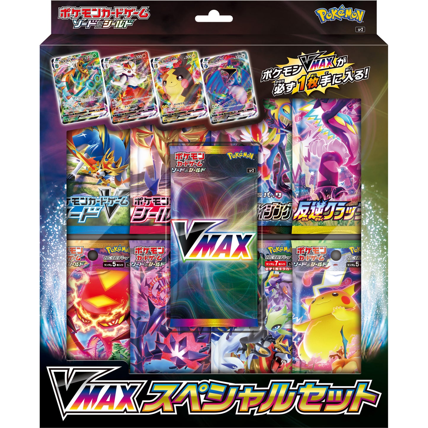 Japanese Pokemon VMAX Special Set