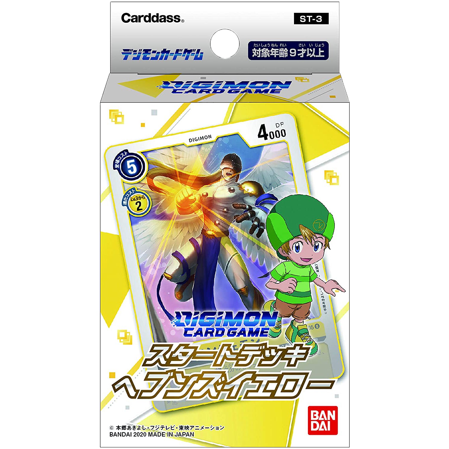 Japanese Digimon Starter Deck Yellow ST-3 T. K.